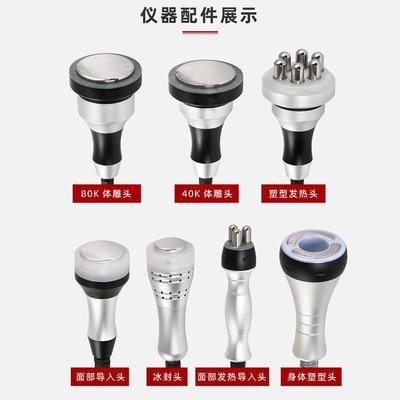 娜兰娇美容仪器及配件 科技与美肤的完美融合