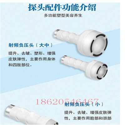 揭秘5D立体精雕仪 新一代美容仪器的革新力量