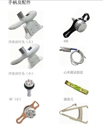 探索冷冻减肥机M2000 技术原理与市场选择指南